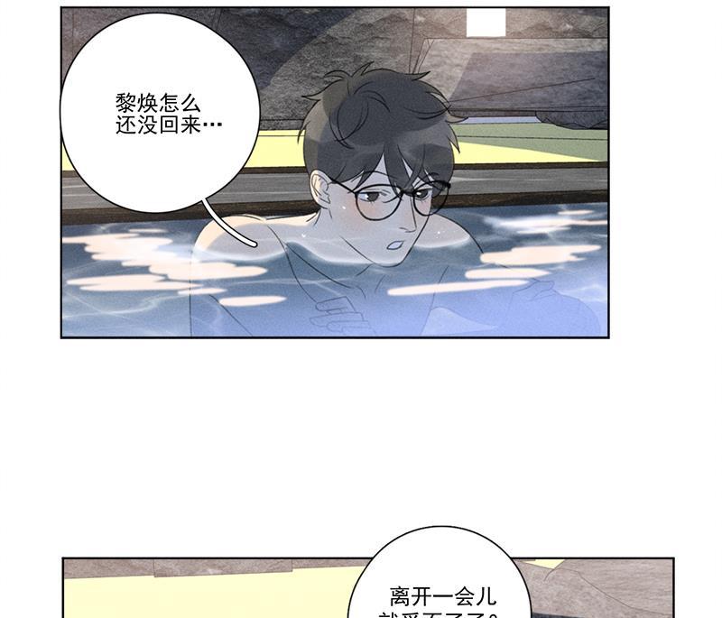 女装正太漫画韩漫全集-第115话无删减无遮挡章节图片 
