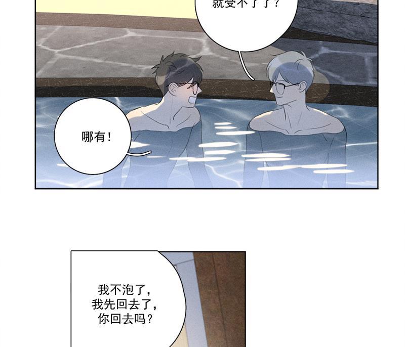 女装正太漫画韩漫全集-第115话无删减无遮挡章节图片 