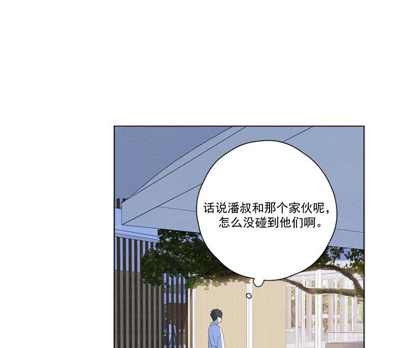女装正太漫画韩漫全集-第115话无删减无遮挡章节图片 