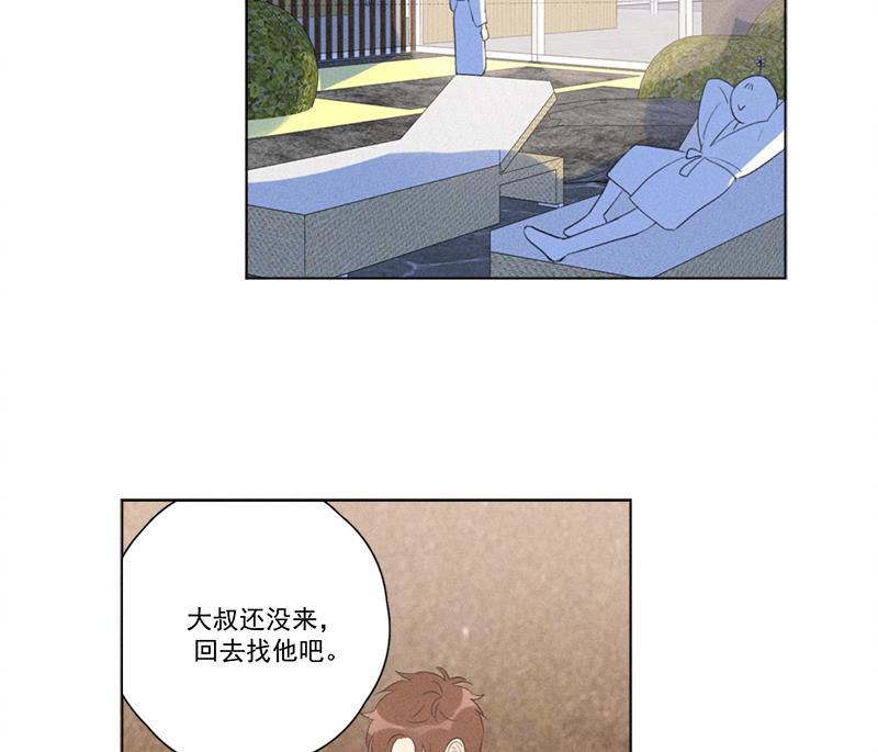 女装正太漫画韩漫全集-第115话无删减无遮挡章节图片 