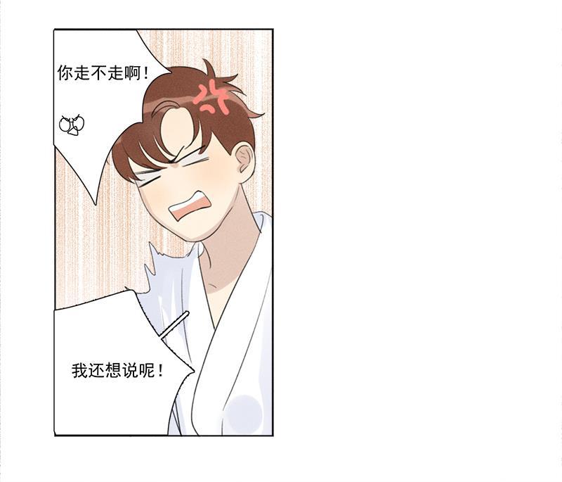 女装正太漫画韩漫全集-第115话无删减无遮挡章节图片 