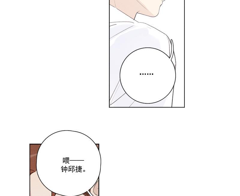 女装正太漫画韩漫全集-第115话无删减无遮挡章节图片 