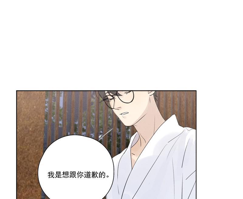 女装正太漫画韩漫全集-第115话无删减无遮挡章节图片 