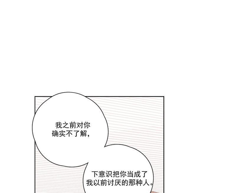 女装正太漫画韩漫全集-第115话无删减无遮挡章节图片 