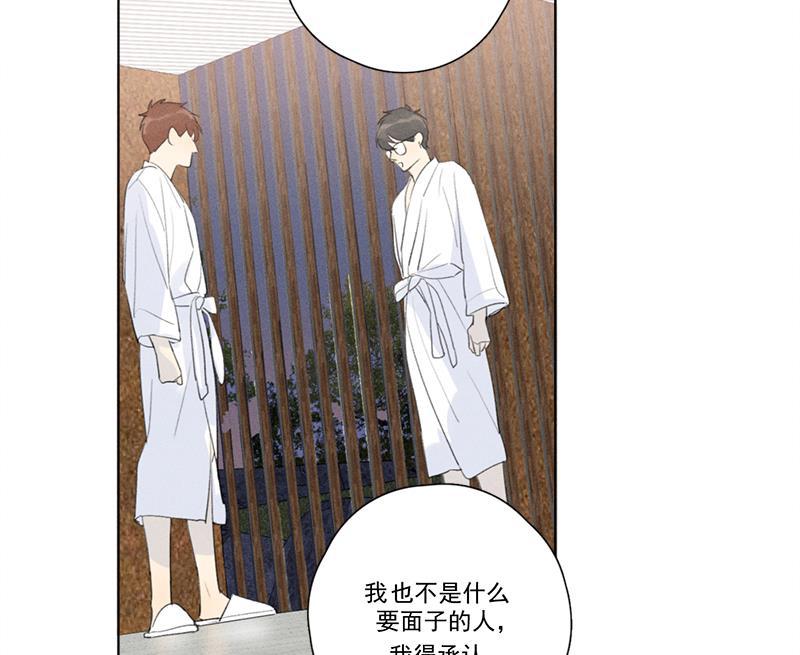 女装正太漫画韩漫全集-第115话无删减无遮挡章节图片 