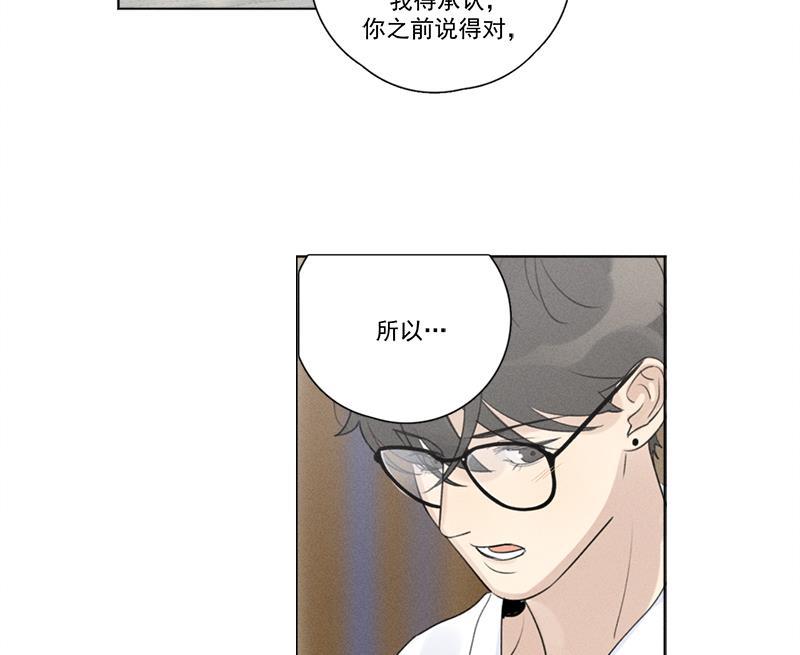 女装正太漫画韩漫全集-第115话无删减无遮挡章节图片 
