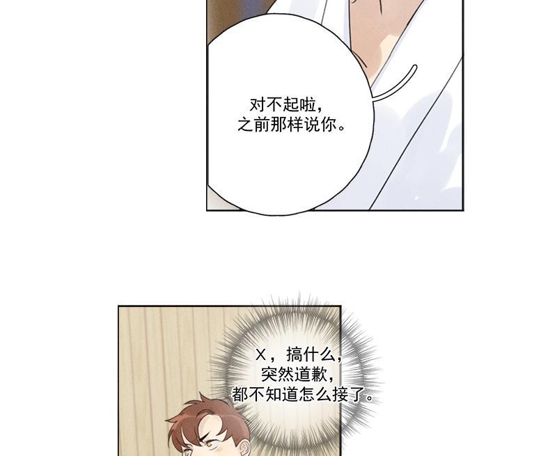 女装正太漫画韩漫全集-第115话无删减无遮挡章节图片 