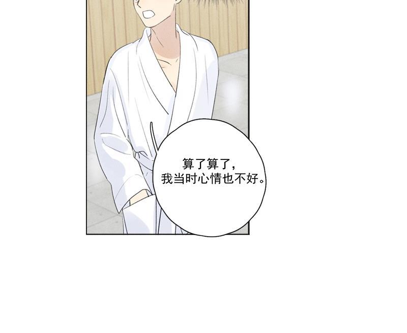 女装正太漫画韩漫全集-第115话无删减无遮挡章节图片 