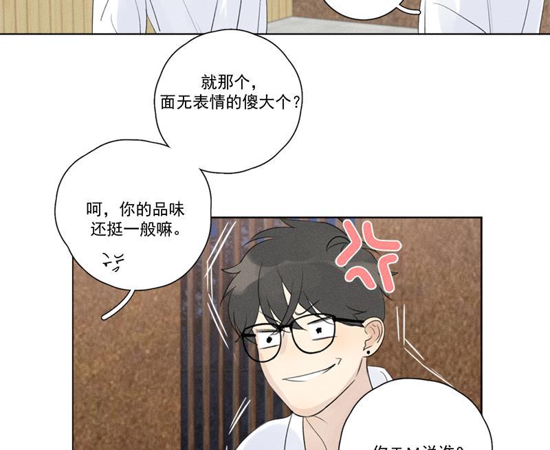 女装正太漫画韩漫全集-第115话无删减无遮挡章节图片 