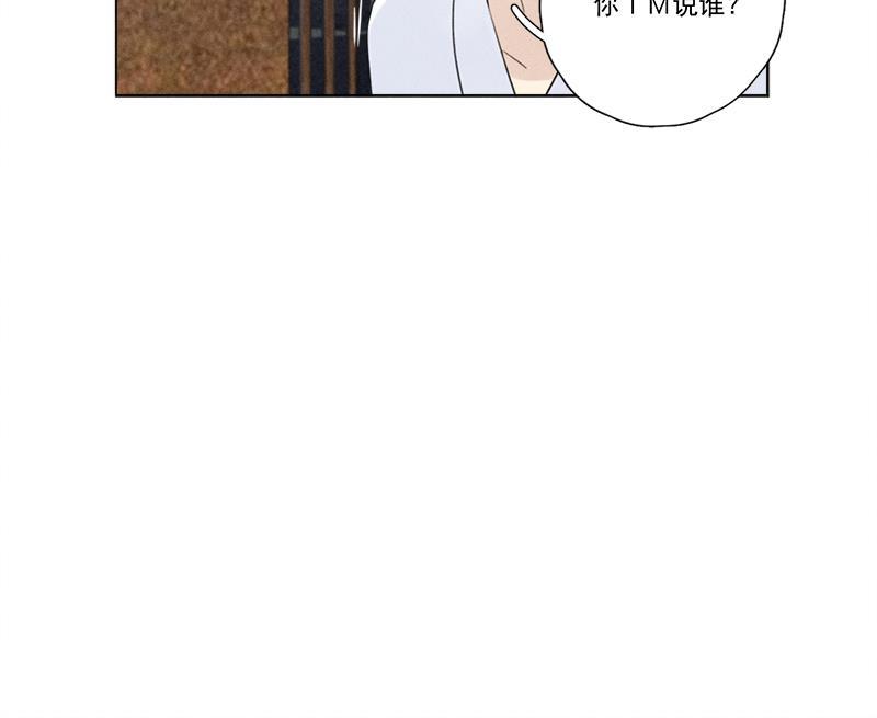 女装正太漫画韩漫全集-第115话无删减无遮挡章节图片 