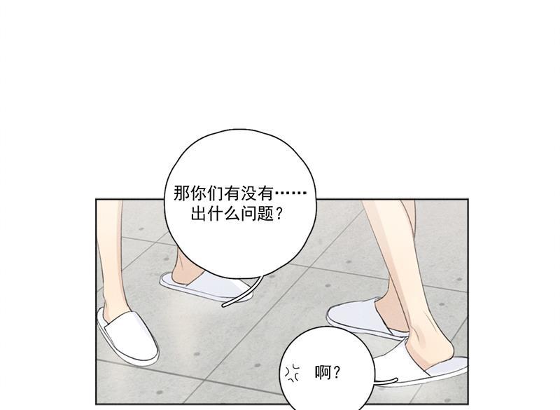 女装正太漫画韩漫全集-第115话无删减无遮挡章节图片 