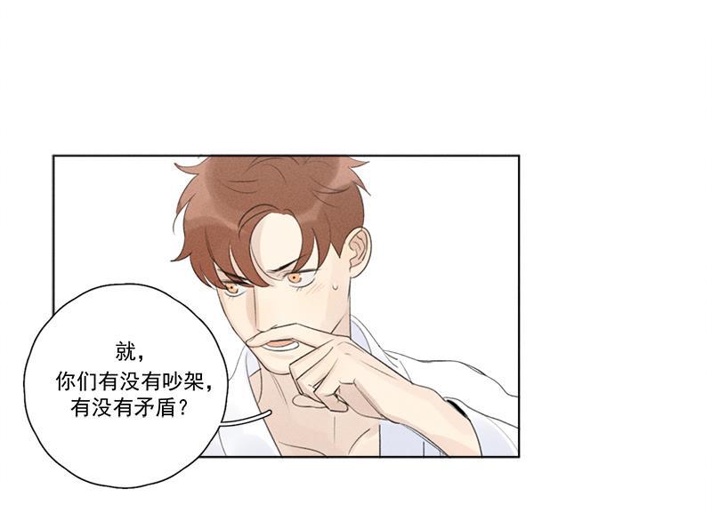 女装正太漫画韩漫全集-第115话无删减无遮挡章节图片 
