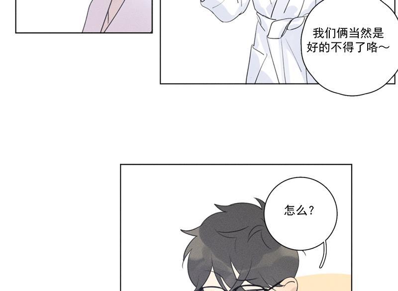 女装正太漫画韩漫全集-第115话无删减无遮挡章节图片 