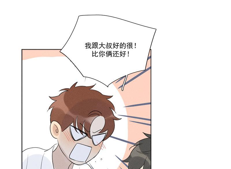 女装正太漫画韩漫全集-第115话无删减无遮挡章节图片 