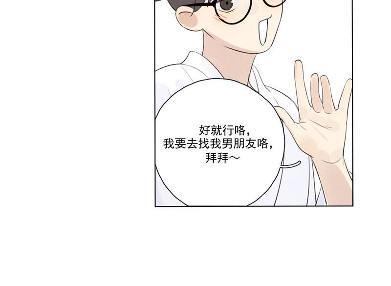 女装正太漫画韩漫全集-第115话无删减无遮挡章节图片 