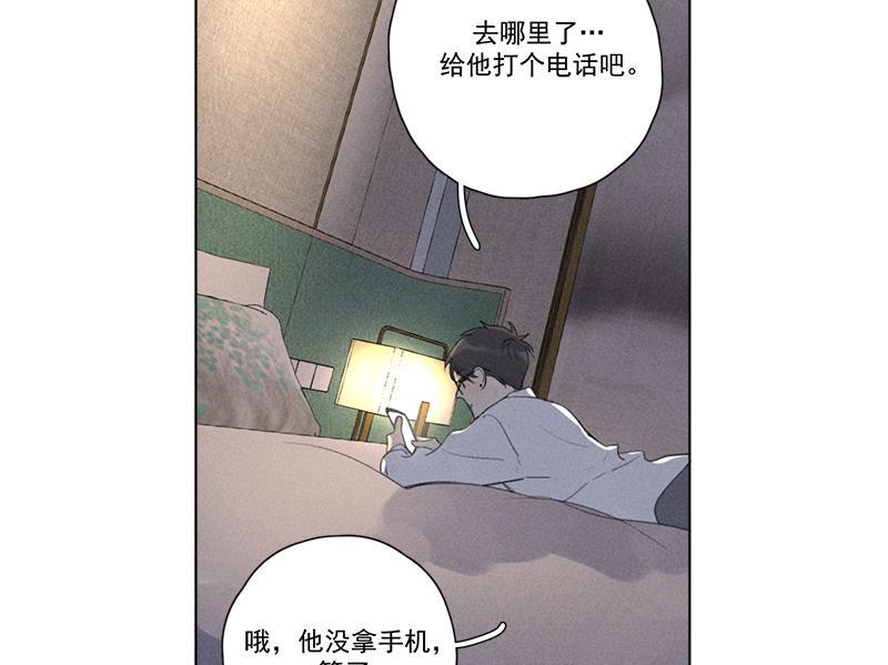 女装正太漫画韩漫全集-第115话无删减无遮挡章节图片 