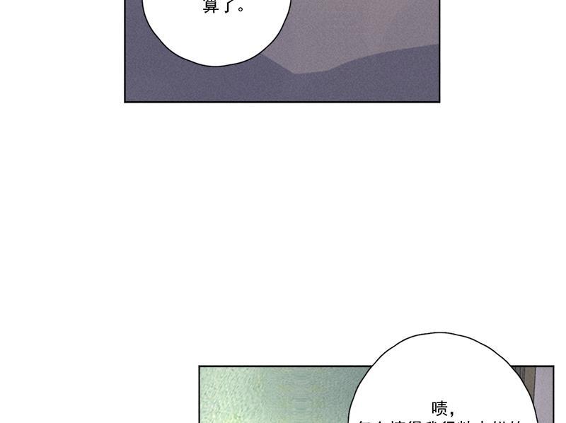 女装正太漫画韩漫全集-第115话无删减无遮挡章节图片 