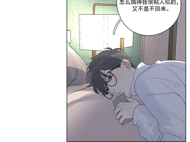 女装正太漫画韩漫全集-第115话无删减无遮挡章节图片 