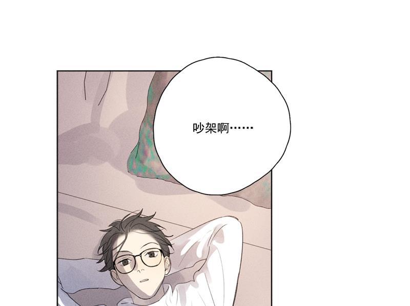 女装正太漫画韩漫全集-第115话无删减无遮挡章节图片 