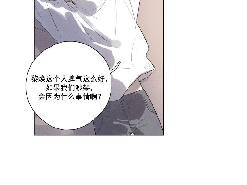 女装正太漫画韩漫全集-第115话无删减无遮挡章节图片 