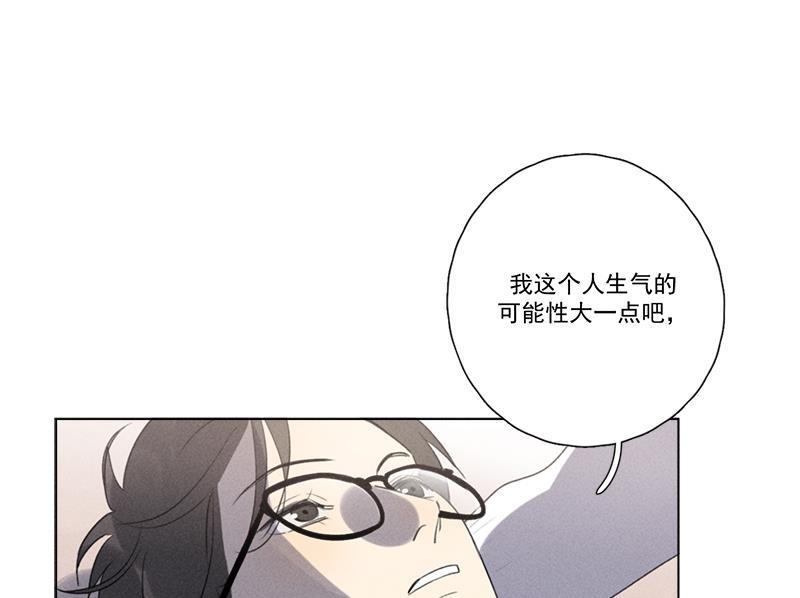 女装正太漫画韩漫全集-第115话无删减无遮挡章节图片 