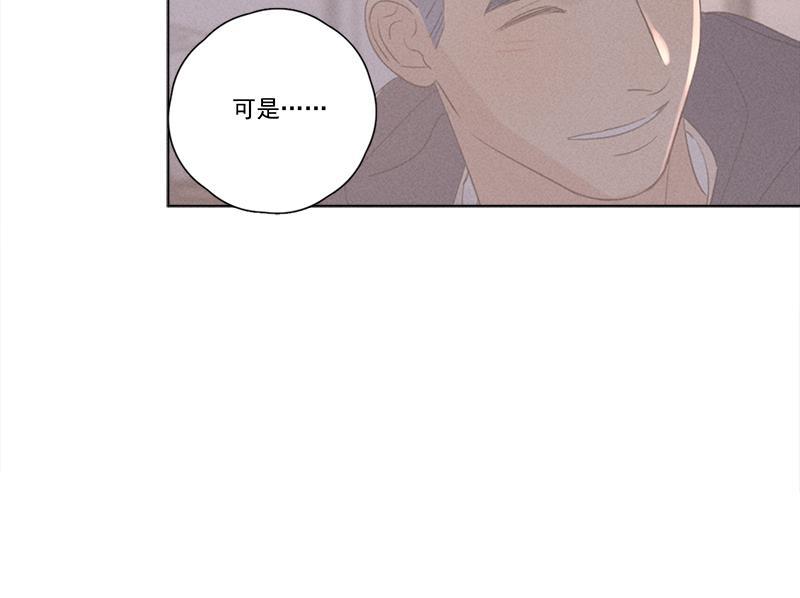 女装正太漫画韩漫全集-第115话无删减无遮挡章节图片 