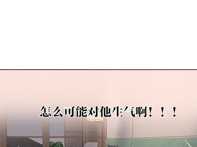 女装正太漫画韩漫全集-第115话无删减无遮挡章节图片 
