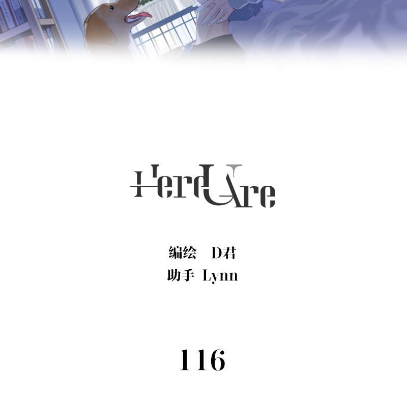 女装正太漫画韩漫全集-第116话无删减无遮挡章节图片 