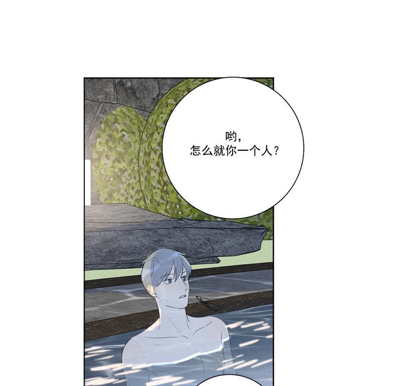 女装正太漫画韩漫全集-第116话无删减无遮挡章节图片 