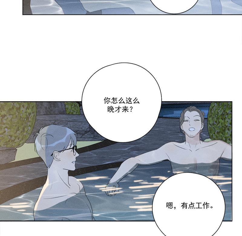 女装正太漫画韩漫全集-第116话无删减无遮挡章节图片 