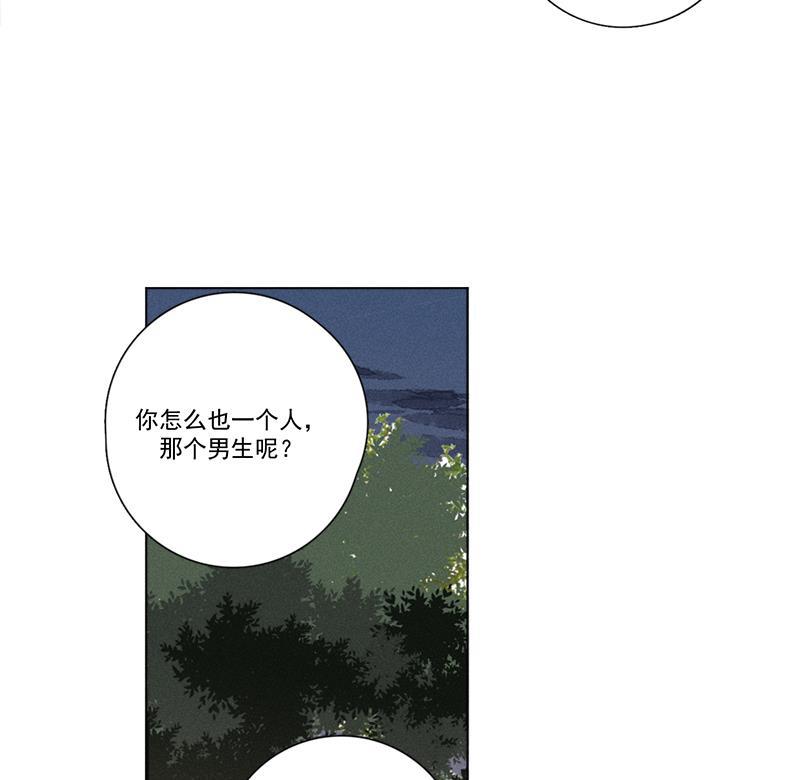 女装正太漫画韩漫全集-第116话无删减无遮挡章节图片 