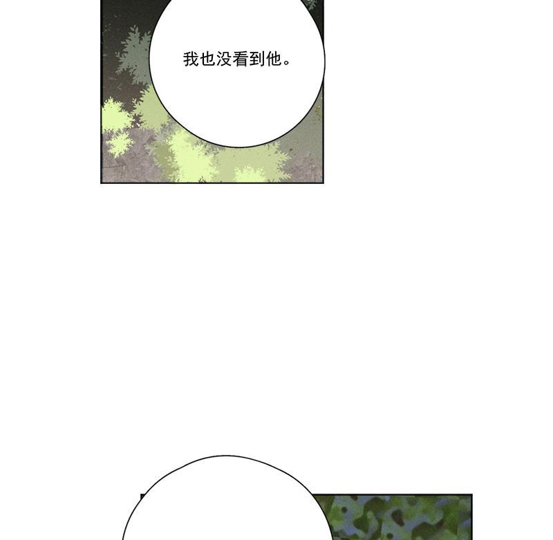 女装正太漫画韩漫全集-第116话无删减无遮挡章节图片 