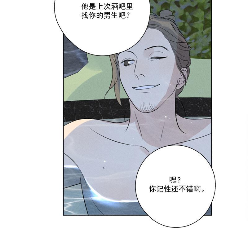 女装正太漫画韩漫全集-第116话无删减无遮挡章节图片 