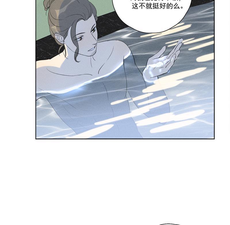 女装正太漫画韩漫全集-第116话无删减无遮挡章节图片 