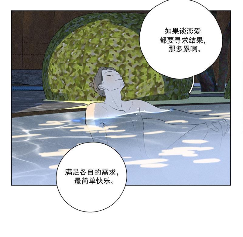 女装正太漫画韩漫全集-第116话无删减无遮挡章节图片 
