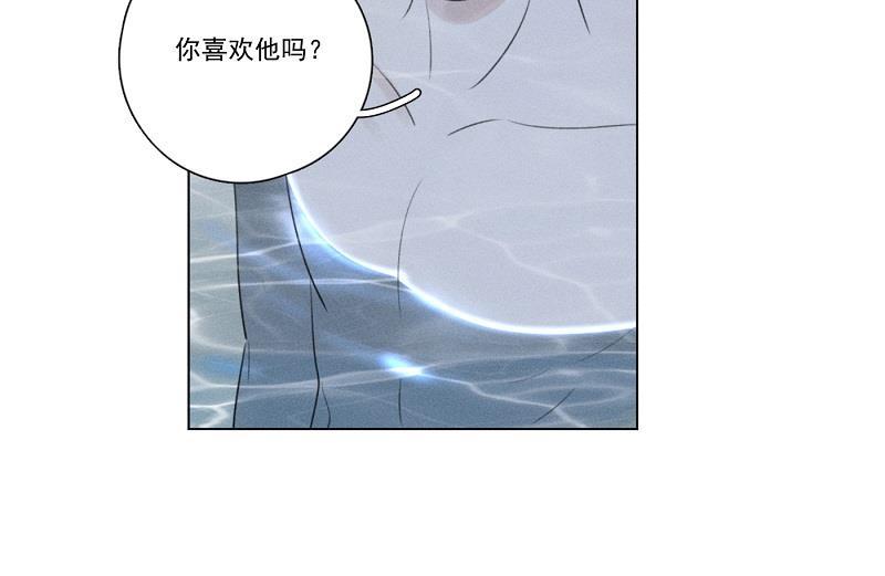 女装正太漫画韩漫全集-第116话无删减无遮挡章节图片 