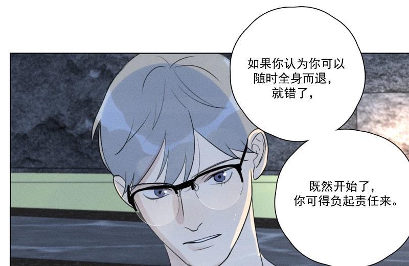 女装正太漫画韩漫全集-第116话无删减无遮挡章节图片 