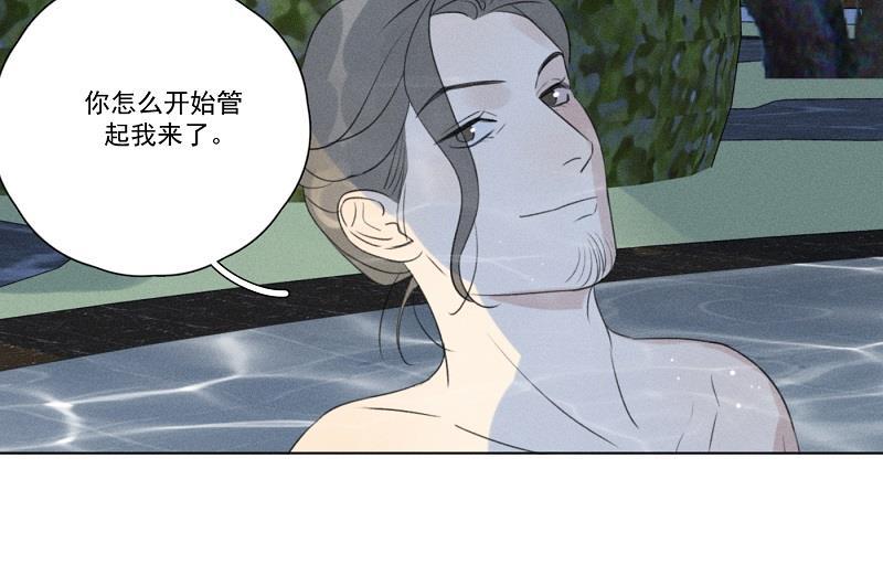 女装正太漫画韩漫全集-第116话无删减无遮挡章节图片 