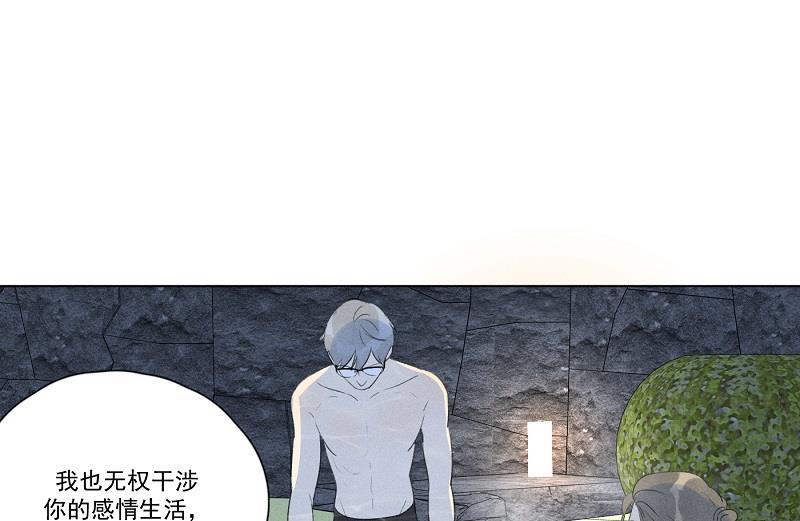 女装正太漫画韩漫全集-第116话无删减无遮挡章节图片 