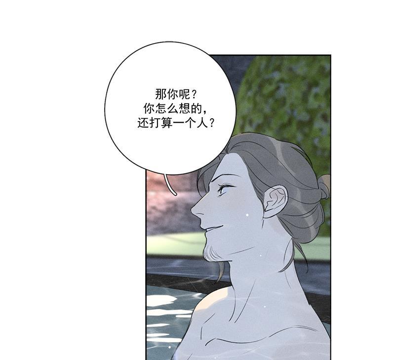 女装正太漫画韩漫全集-第116话无删减无遮挡章节图片 