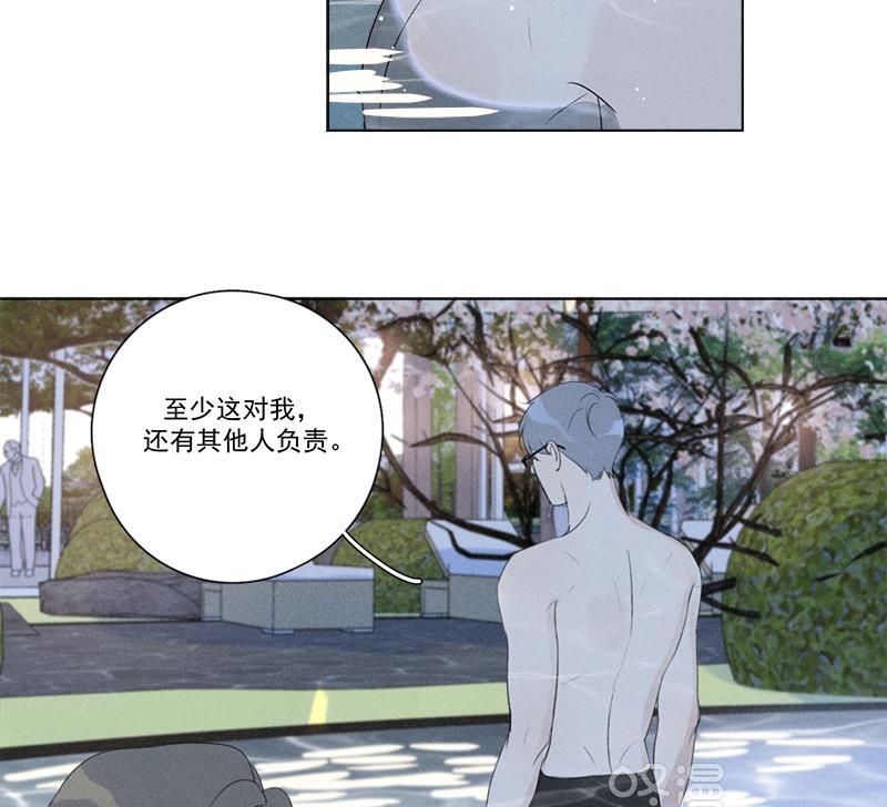 女装正太漫画韩漫全集-第116话无删减无遮挡章节图片 