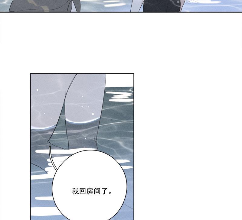 女装正太漫画韩漫全集-第116话无删减无遮挡章节图片 