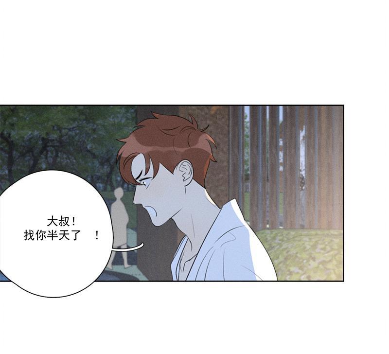 女装正太漫画韩漫全集-第116话无删减无遮挡章节图片 