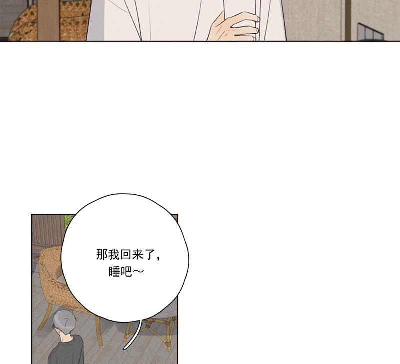 女装正太漫画韩漫全集-第116话无删减无遮挡章节图片 