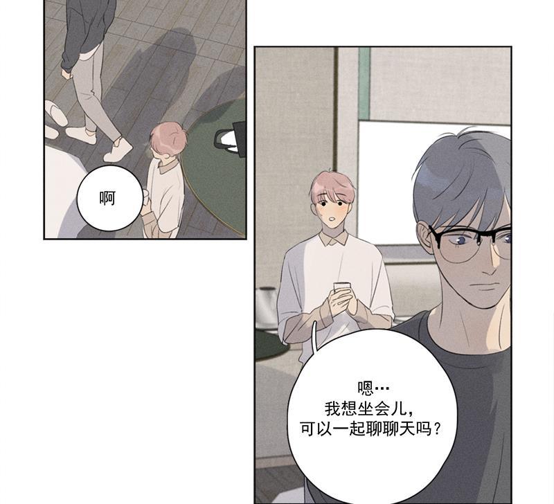 女装正太漫画韩漫全集-第116话无删减无遮挡章节图片 
