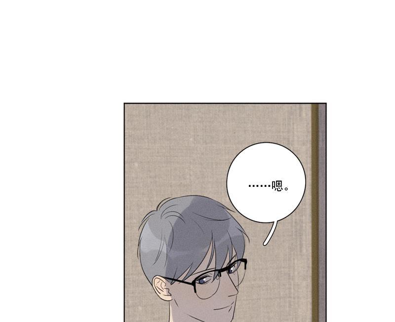 女装正太漫画韩漫全集-第116话无删减无遮挡章节图片 
