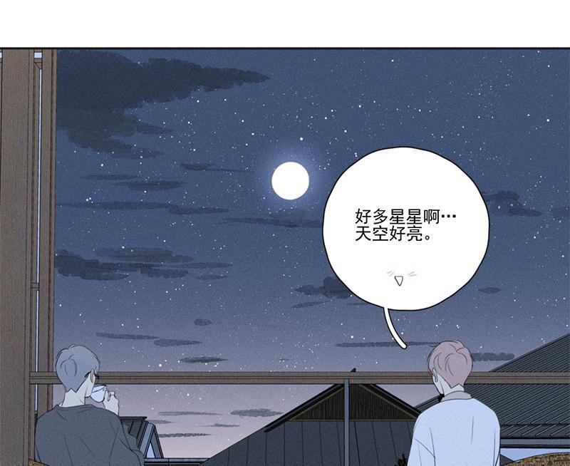 女装正太漫画韩漫全集-第116话无删减无遮挡章节图片 