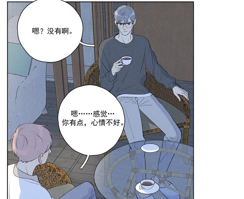 女装正太漫画韩漫全集-第116话无删减无遮挡章节图片 