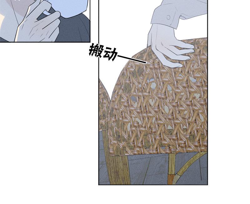 女装正太漫画韩漫全集-第116话无删减无遮挡章节图片 