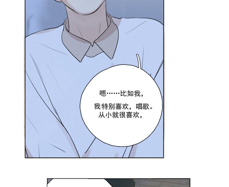 女装正太漫画韩漫全集-第116话无删减无遮挡章节图片 